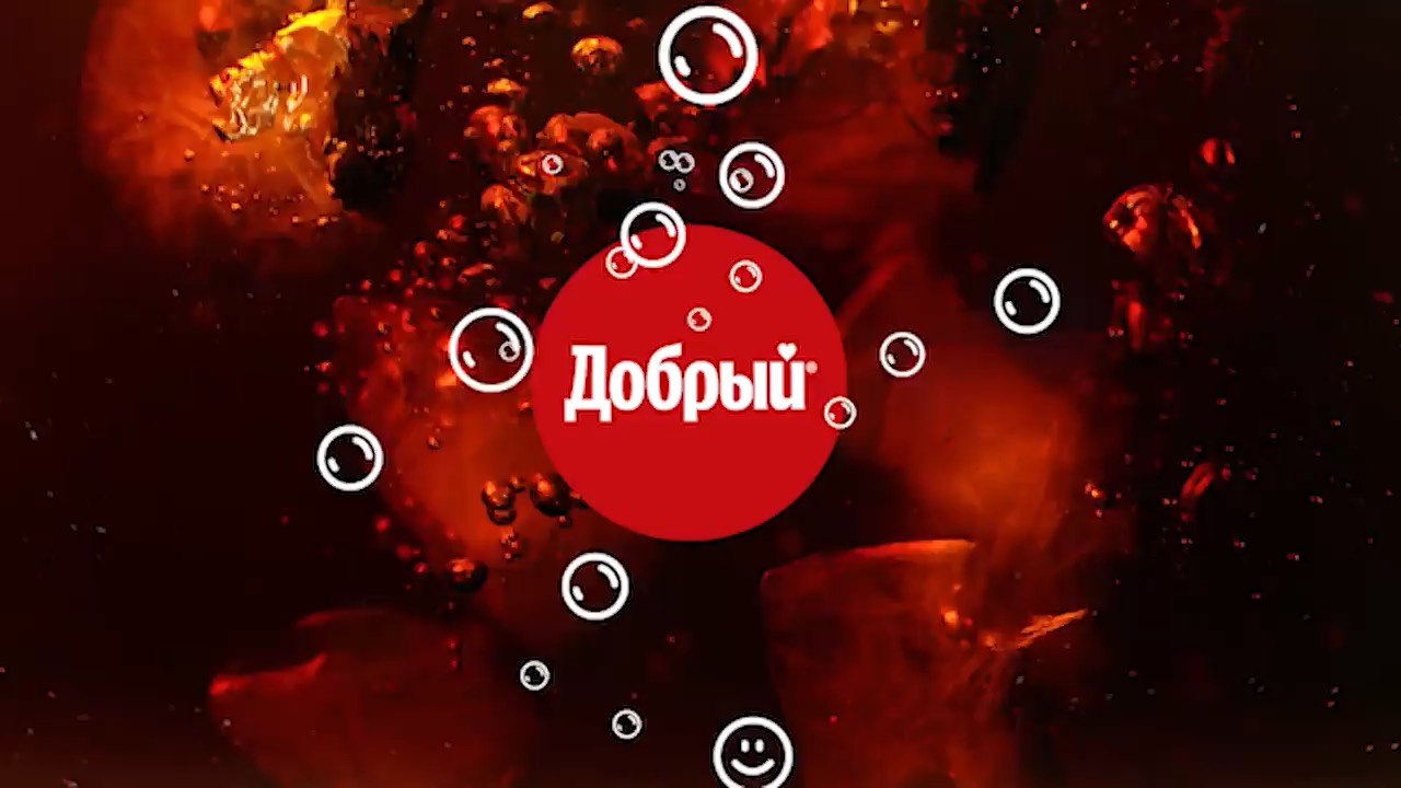 Добрый Cola